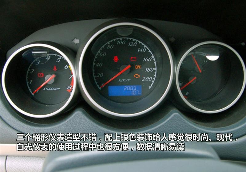 奇瑞汽車 威麟X5 2010款 2.0T 四驅(qū)舒適型
