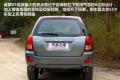 奇瑞汽車 威麟X5 2010款 2.0T 四驅舒適型