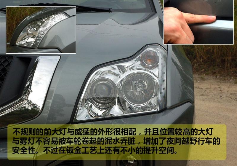 奇瑞汽車 威麟X5 2010款 2.0T 四驅(qū)舒適型