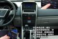 奇瑞汽車 威麟X5 2010款 2.0T 四驅舒適型