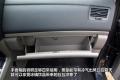 奇瑞汽車 威麟X5 2010款 2.0T 四驅舒適型