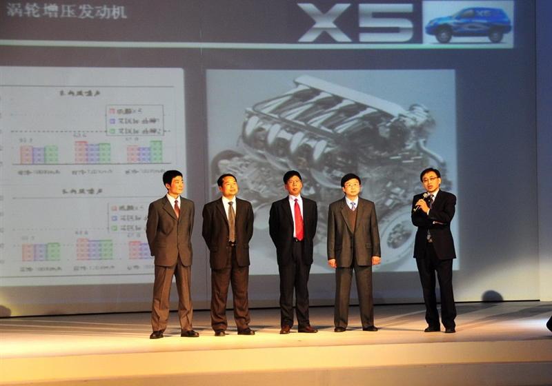 奇瑞汽車 威麟X5 2010款 2.0T 四驅舒適型