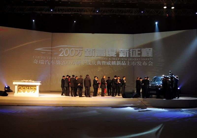 奇瑞汽車 威麟X5 2010款 2.0T 四驅舒適型