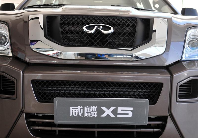 奇瑞汽車 威麟X5 2010款 2.0T 四驅(qū)精英型