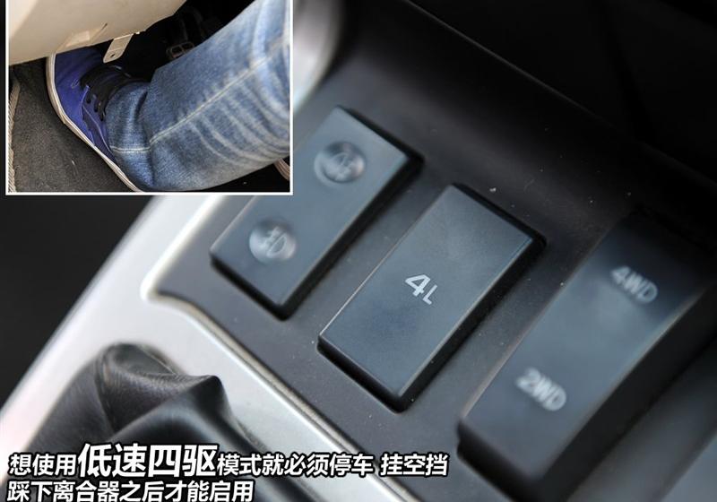 奇瑞汽車 威麟X5 2010款 2.0T 四驅(qū)精英型