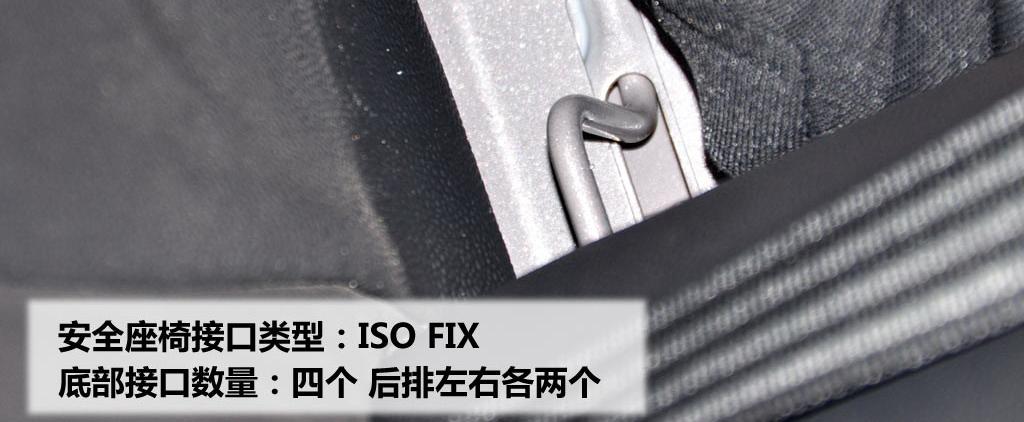 沃爾沃(進口) 沃爾沃C70 2010款 2.4i