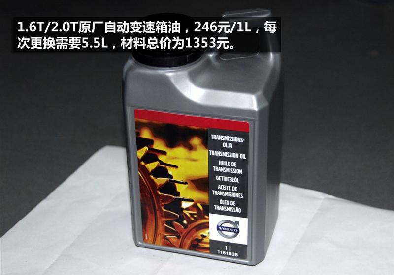 沃爾沃(進(jìn)口) 沃爾沃S60 2012款 1.6T DRIVe 智雅版