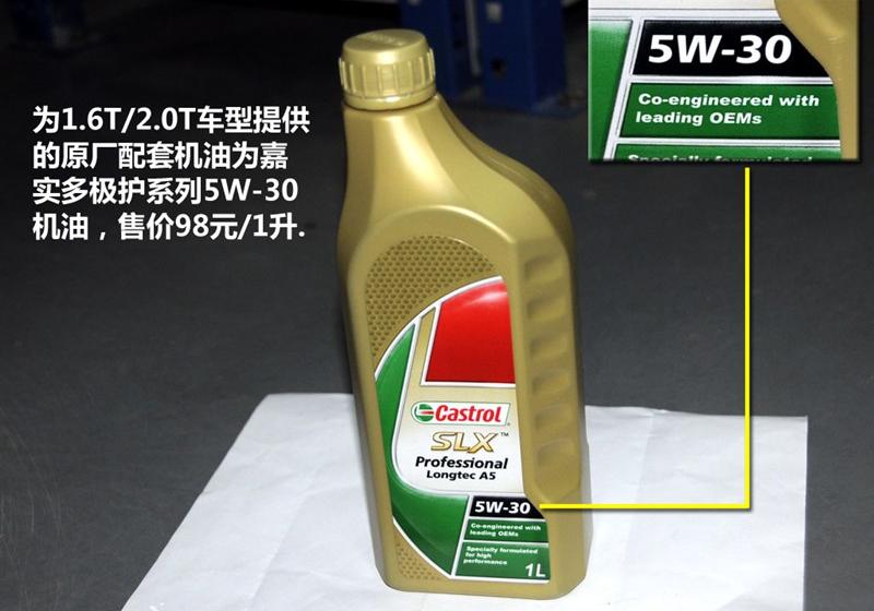 沃爾沃(進口) 沃爾沃S60 2012款 1.6T DRIVe 智雅版