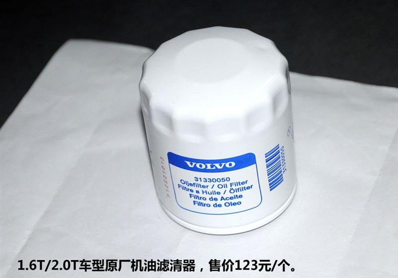 沃爾沃(進口) 沃爾沃S60 2012款 1.6T DRIVe 智雅版