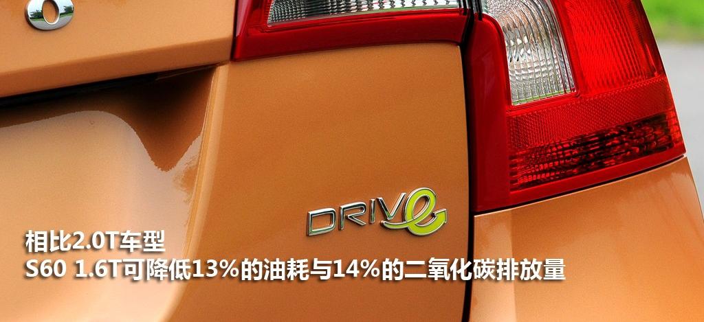 沃爾沃(進(jìn)口) 沃爾沃S60 2012款 1.6T DRIVe 智雅版