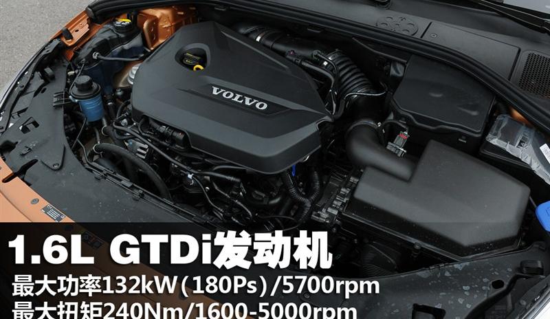 沃爾沃(進口) 沃爾沃S60 2012款 1.6T DRIVe 智雅版