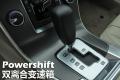 沃爾沃(進口) 沃爾沃S60 2012款 1.6T DRIVe 智雅版