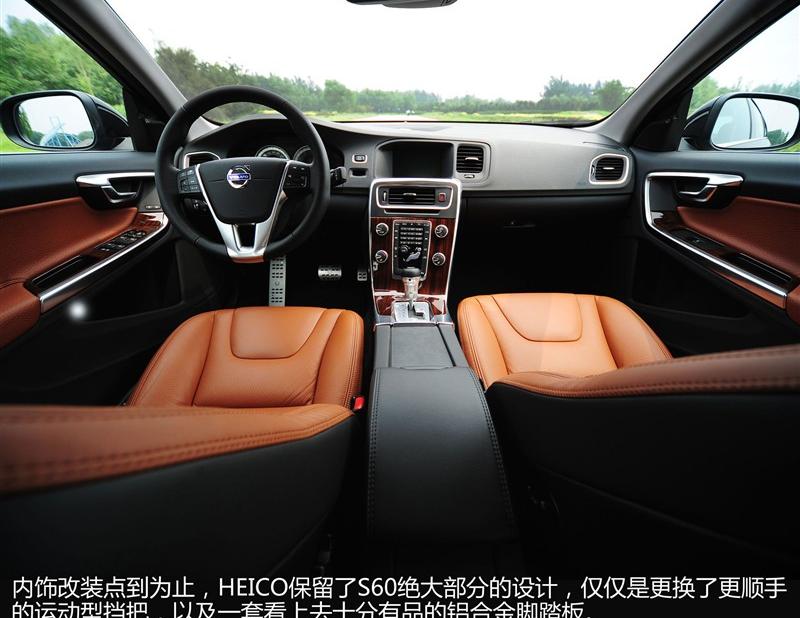 沃爾沃(進(jìn)口) 沃爾沃S60 2012款 3.0 T6 AWD 智尊版