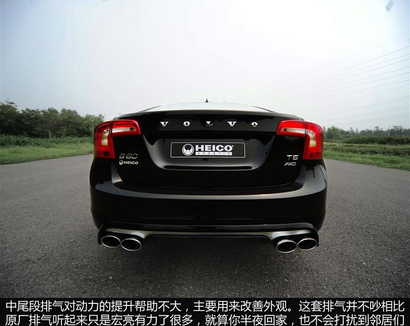 沃爾沃(進(jìn)口) 沃爾沃S60 2012款 3.0 T6 AWD 智尊版