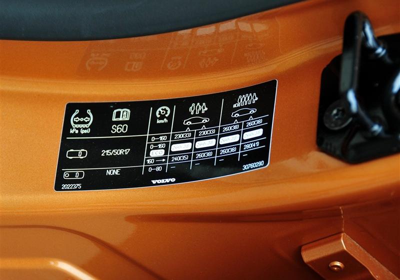 沃爾沃(進口) 沃爾沃S60 2011款 2.0T 智雅版