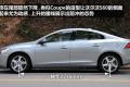 沃爾沃(進(jìn)口) 沃爾沃S60 2011款 2.0T 智雅版