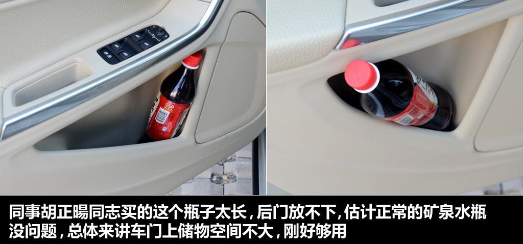 沃爾沃(進口) 沃爾沃S60 2011款 2.0T 智雅版