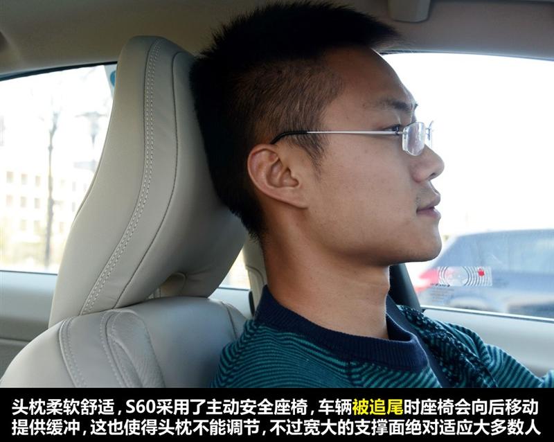 沃爾沃(進口) 沃爾沃S60 2011款 2.0T 智雅版