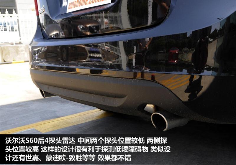 沃爾沃(進口) 沃爾沃S60 2011款 2.0T 智尊版