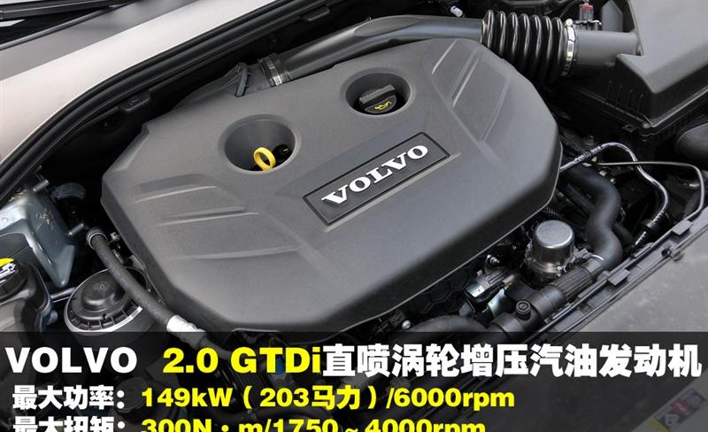 沃爾沃(進口) 沃爾沃S60 2011款 2.0T 智尊版