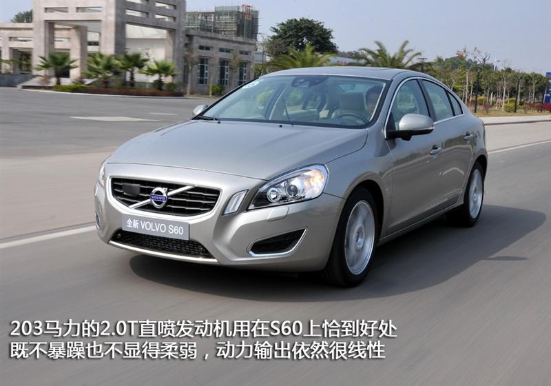沃爾沃(進口) 沃爾沃S60 2011款 2.0T 智尊版