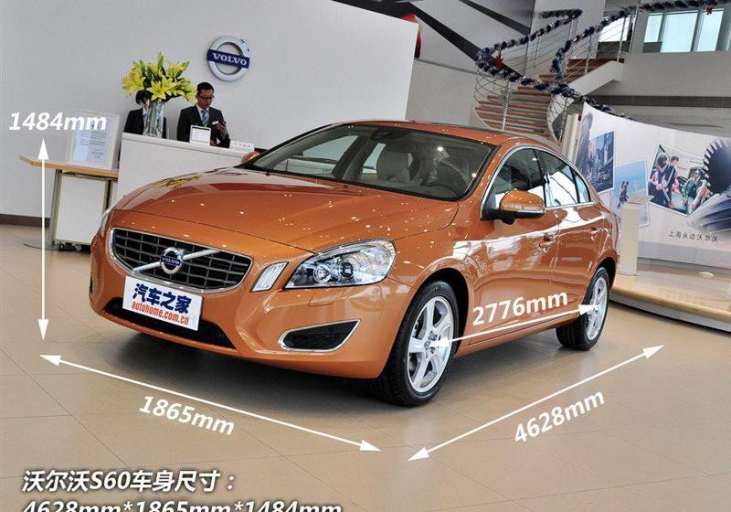沃爾沃(進口) 沃爾沃S60 2011款 2.0T 智尊版