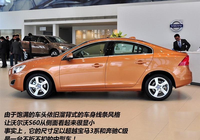 沃爾沃(進(jìn)口) 沃爾沃S60 2011款 2.0T 智尊版
