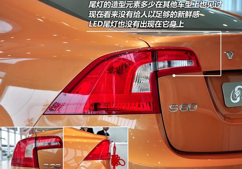 沃爾沃(進口) 沃爾沃S60 2011款 2.0T 智尊版