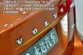 沃爾沃(進口) 沃爾沃S60 2011款 2.0T 智尊版