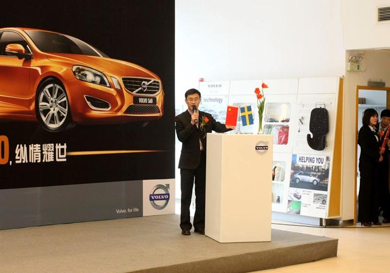 沃爾沃(進(jìn)口) 沃爾沃S60 2011款 2.0T 智尊版