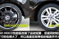 沃爾沃(進(jìn)口) 沃爾沃S60 2011款 3.0 T6 AWD 智雅版