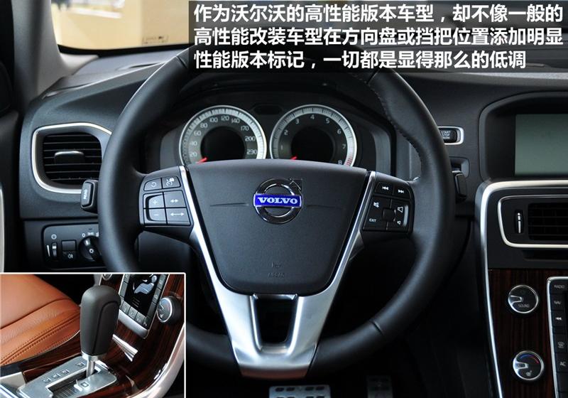沃爾沃(進口) 沃爾沃S60 2011款 3.0 T6 AWD 智雅版