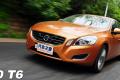 沃爾沃(進口) 沃爾沃S60 2011款 3.0 T6 AWD 智尊版