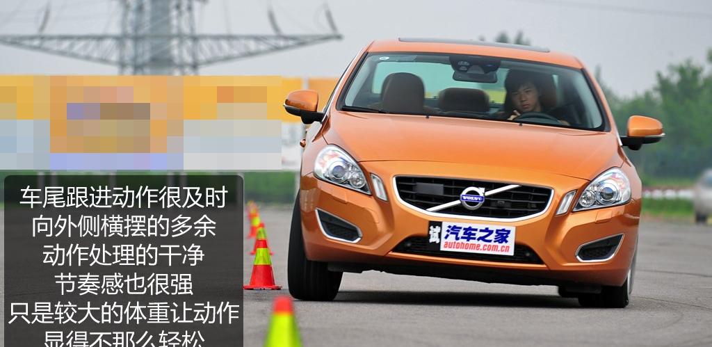 沃爾沃(進(jìn)口) 沃爾沃S60 2011款 3.0 T6 AWD 智尊版