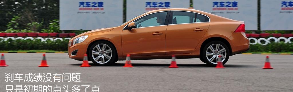 沃爾沃(進口) 沃爾沃S60 2011款 3.0 T6 AWD 智尊版