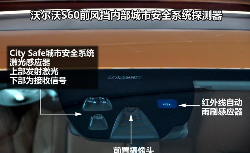 沃爾沃(進(jìn)口) 沃爾沃S60 2011款 3.0 T6 AWD 智尊版