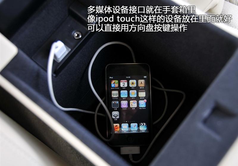 沃爾沃(進口) 沃爾沃S60 2011款 3.0 T6 AWD 智尊版