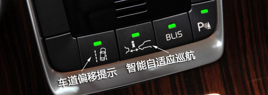 沃爾沃(進(jìn)口) 沃爾沃S60 2011款 3.0 T6 AWD 智尊版