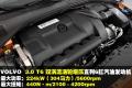沃爾沃(進口) 沃爾沃S60 2011款 3.0 T6 AWD 智尊版