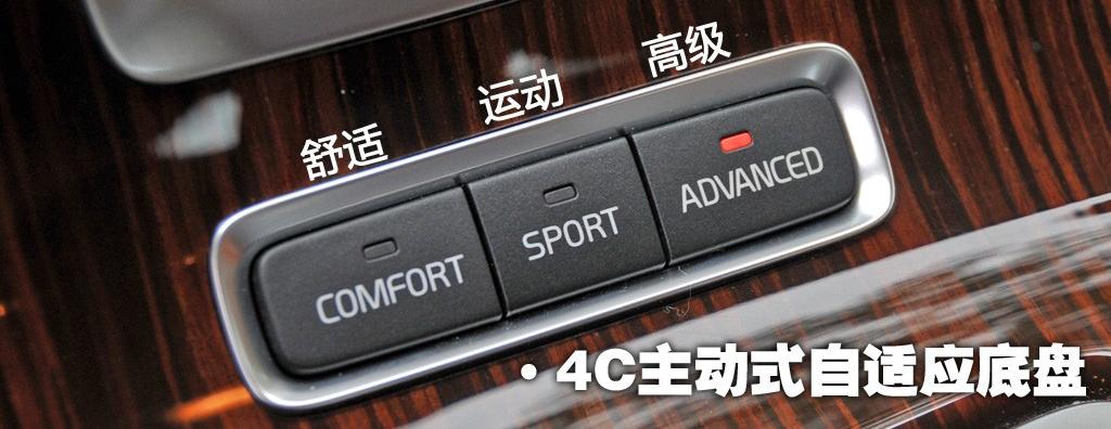 沃爾沃(進(jìn)口) 沃爾沃S60 2011款 3.0 T6 AWD 智尊版