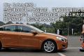 沃爾沃(進口) 沃爾沃S60 2011款 3.0 T6 AWD 智尊版