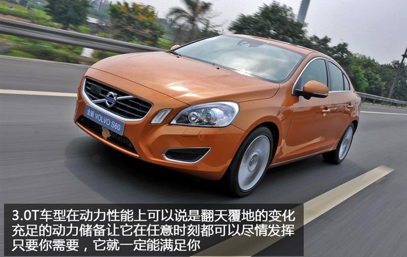 沃爾沃(進口) 沃爾沃S60 2011款 3.0 T6 AWD 智尊版