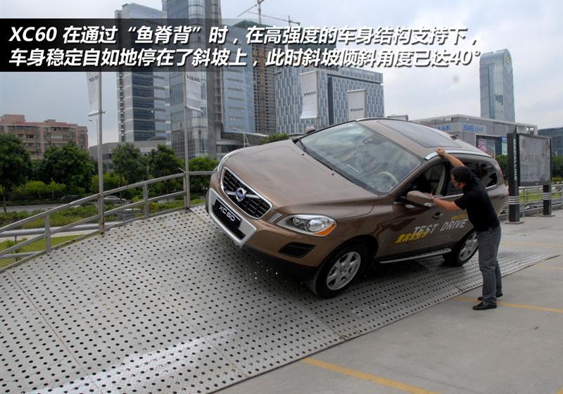 沃爾沃(進口) 沃爾沃XC60 2012款 3.0 T6 AWD個性運動版