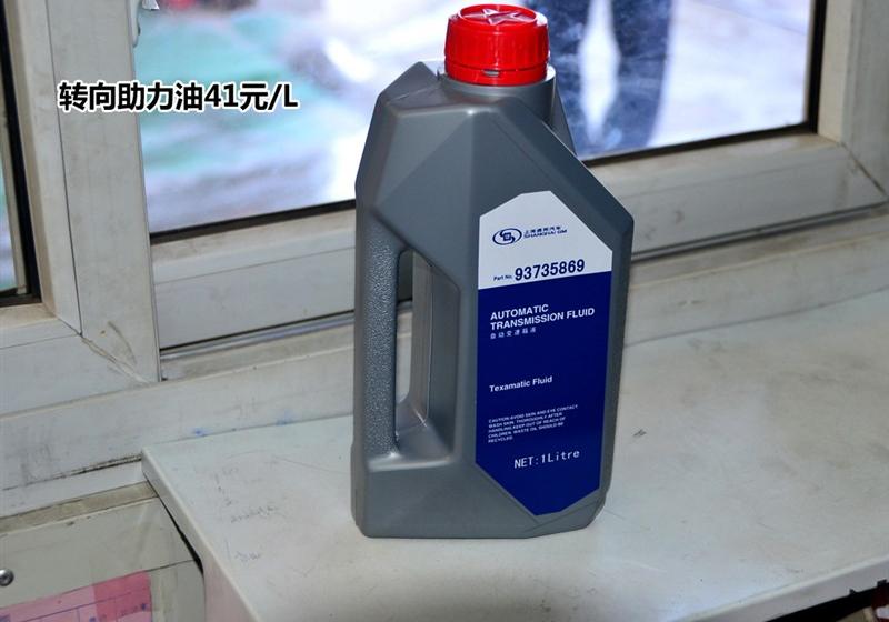 通用雪佛蘭 賽歐 2010款 1.4L 手動(dòng)優(yōu)逸版