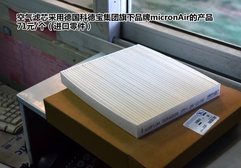 通用雪佛蘭 賽歐 2010款 1.4L 手動優逸版