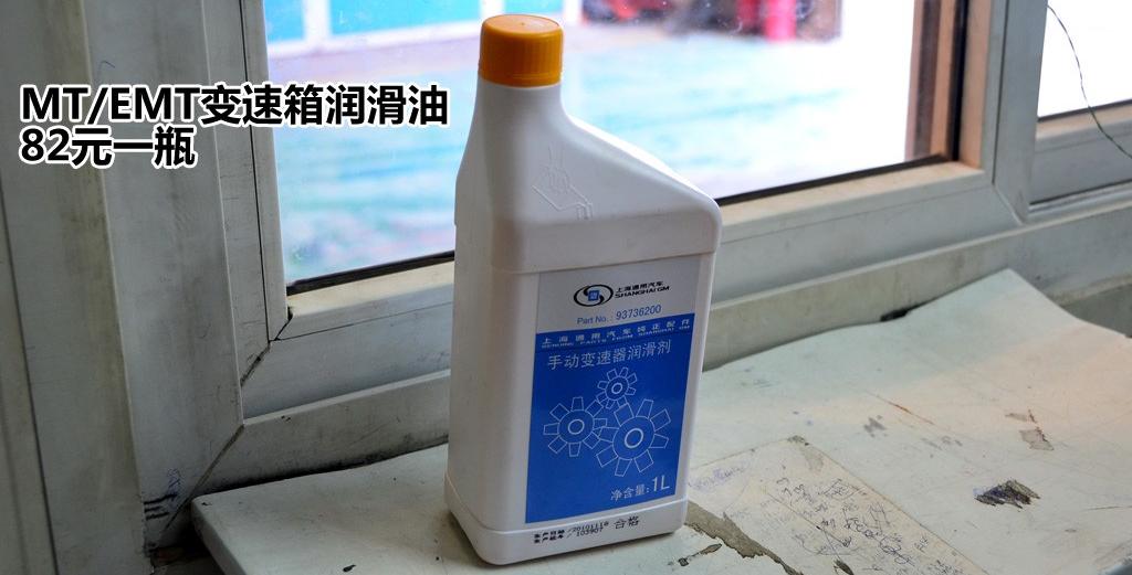 通用雪佛蘭 賽歐 2010款 1.4L 手動優逸版