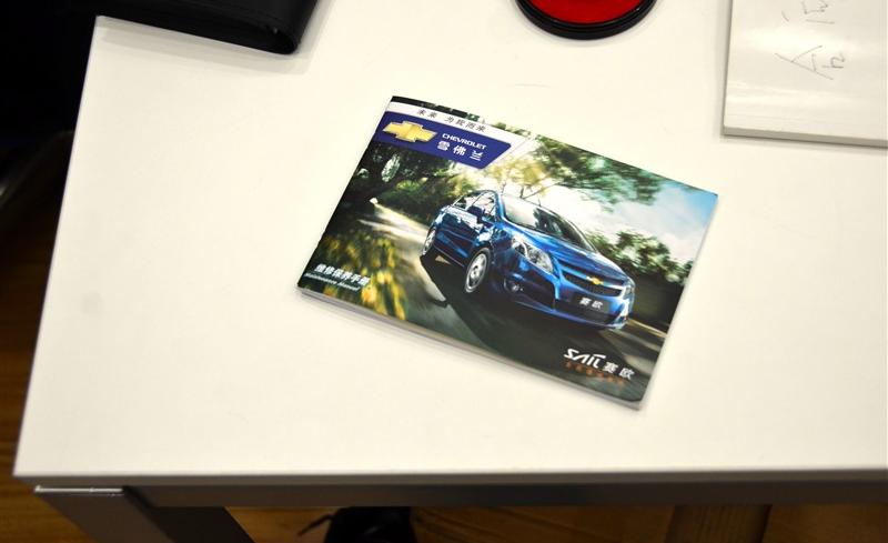 通用雪佛蘭 賽歐 2010款 1.4L 手動優(yōu)逸版