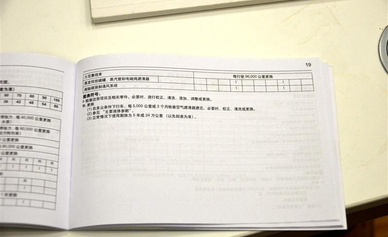 通用雪佛蘭 賽歐 2010款 1.4L 手動優(yōu)逸版