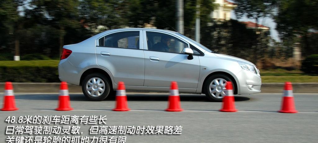 通用雪佛蘭 賽歐 2010款 1.4L 手動優逸版