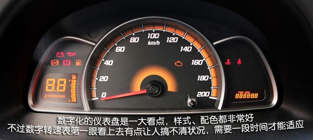 通用雪佛蘭 賽歐 2010款 1.4L 手動優(yōu)逸版